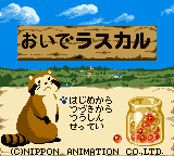 Oide Rascal title screen for GameBoy Color